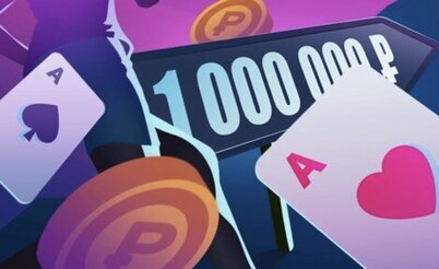 PokerStars abandonó Montenegro, TigerGaming ofrece nuevos bonos: noticias de las salas de poker