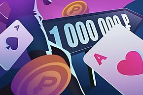 PokerStars abandonó Montenegro, TigerGaming ofrece nuevos bonos: noticias de las salas de poker